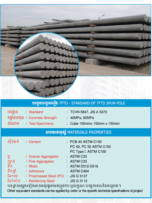 POLE-1